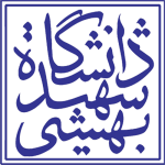 فیزیوتراپی دانشگاه شهیدبهشتی-سید علی حسینی